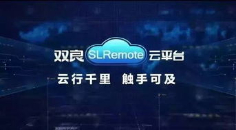 臨港掃描│雙良節能獲評無錫市物聯網應用示范項目，智慧能效管理引領行業新標桿